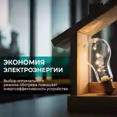 Электрический конвектор Timberk T-EC1500-S2M, 1500 Вт, белый