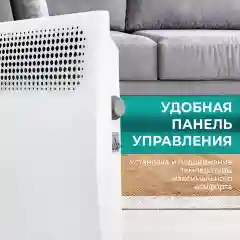 Электрический конвектор Timberk T-EC1500-S2M, 1500 Вт, белый