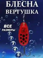 Разноцветный блесна Mepps Black Fury, вращающаяся, летняя, рыболовная, для спиннинга, вертушка