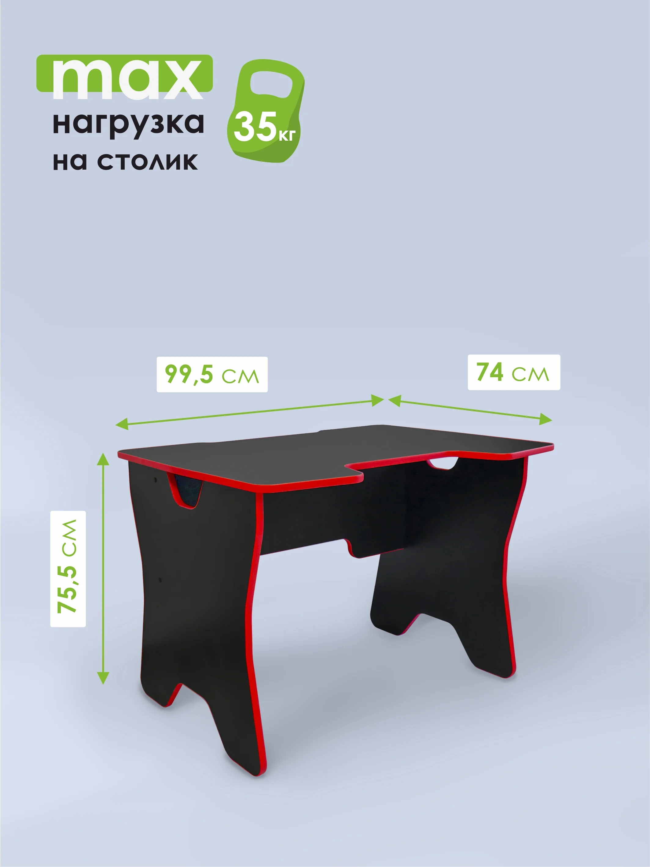 Серый стол компьютерный игровой
