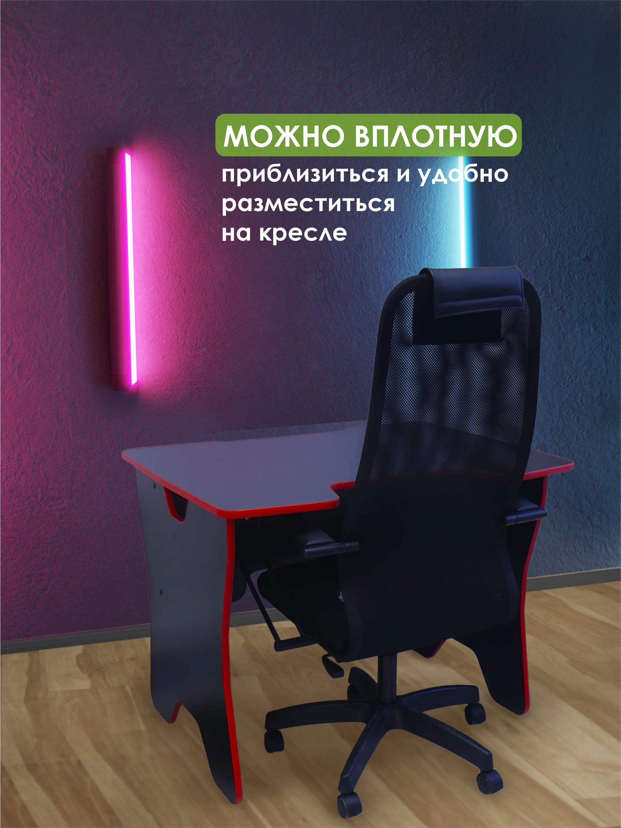 Серый стол компьютерный игровой