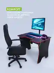 Серый стол компьютерный игровой