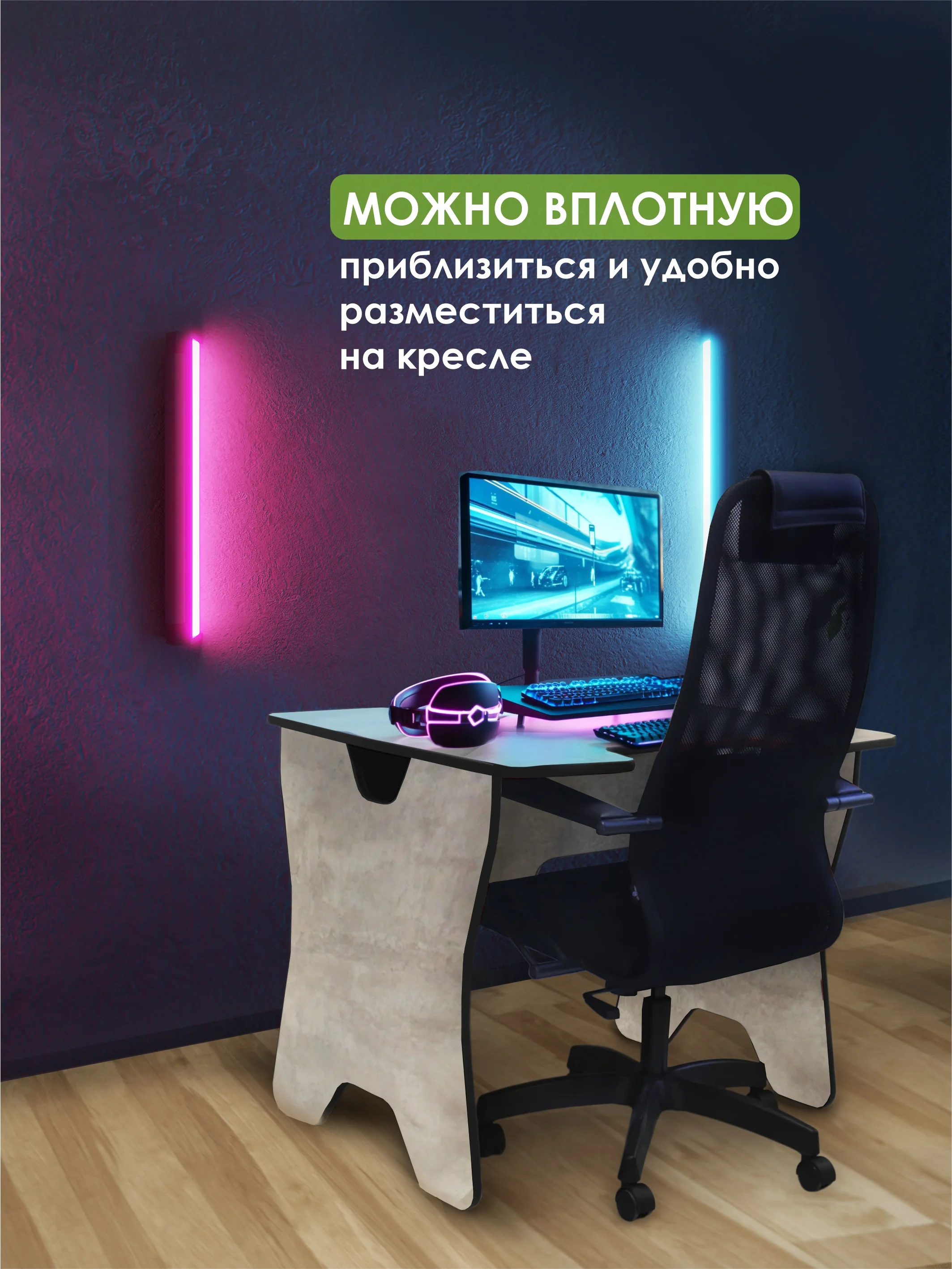 Черный стол компьютерный игровой