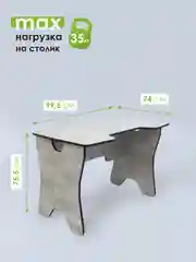 Черный стол компьютерный игровой