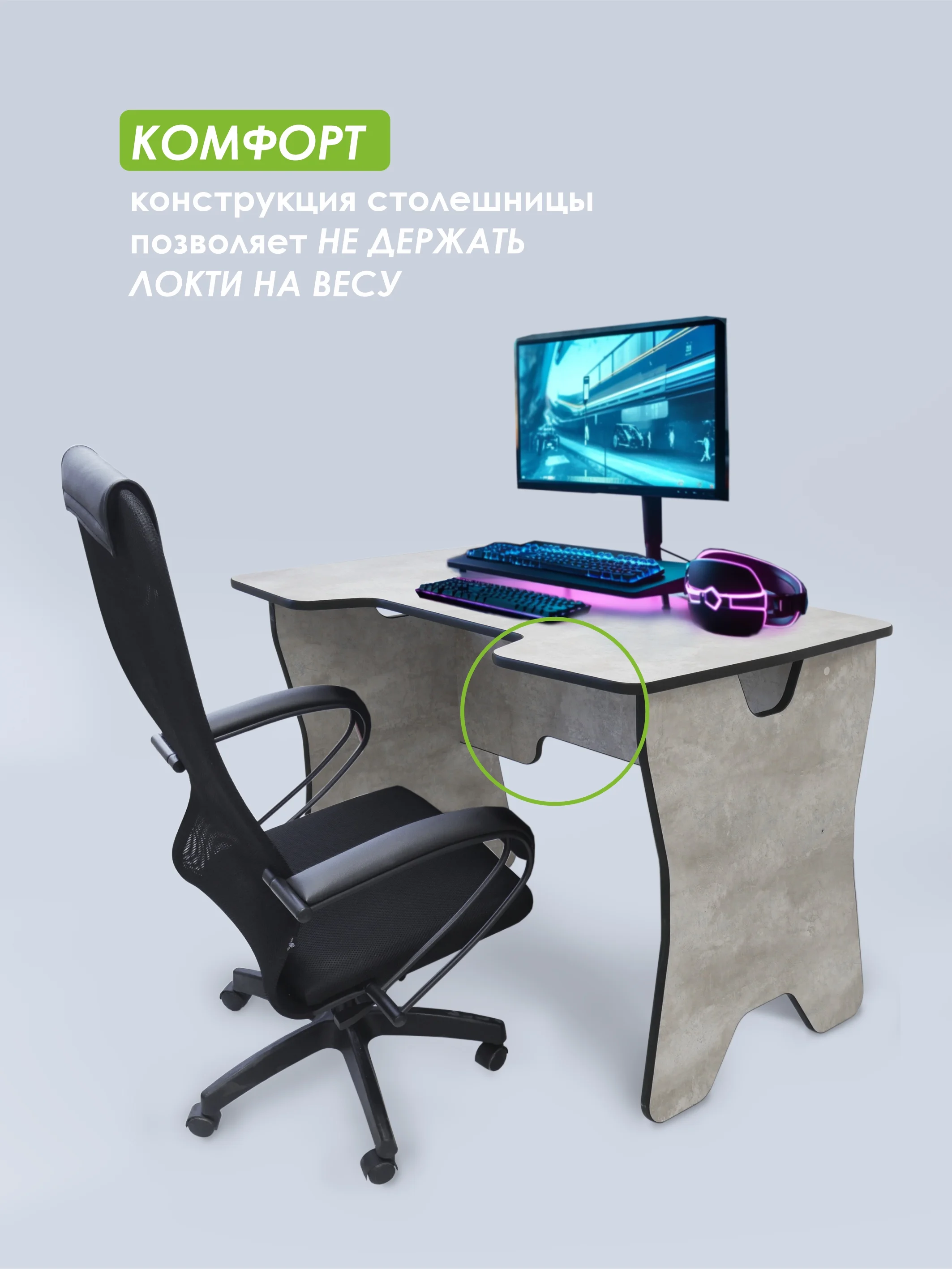 Черный стол компьютерный игровой