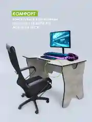 Черный стол компьютерный игровой