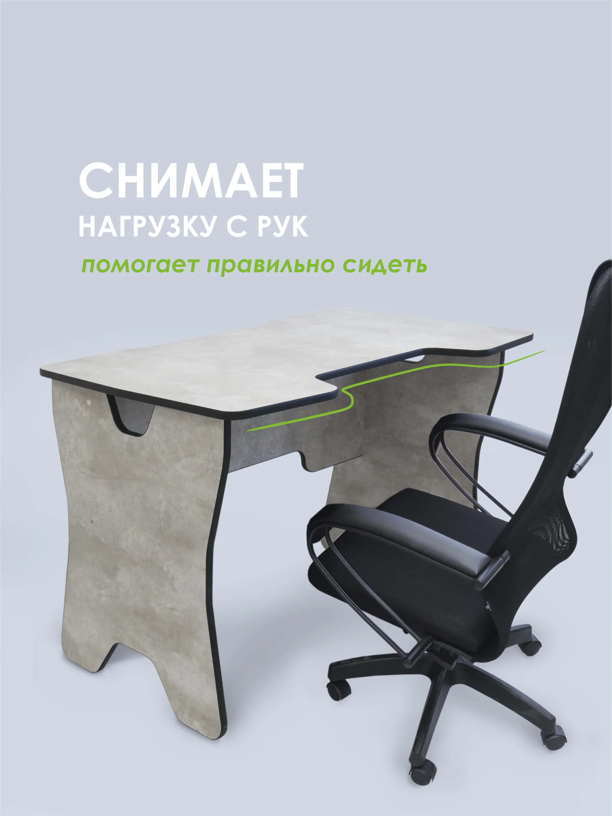 Черный стол компьютерный игровой