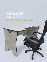 Черный стол компьютерный игровой