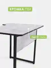 Серый стол компьютерный игровой