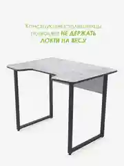 Серый стол компьютерный игровой