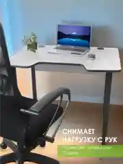 Серый стол компьютерный игровой