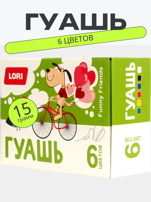 Гуашь, 6 цветов