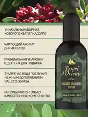 Стойкие духи Sandalo del Kashmir e Vetiver 100 мл