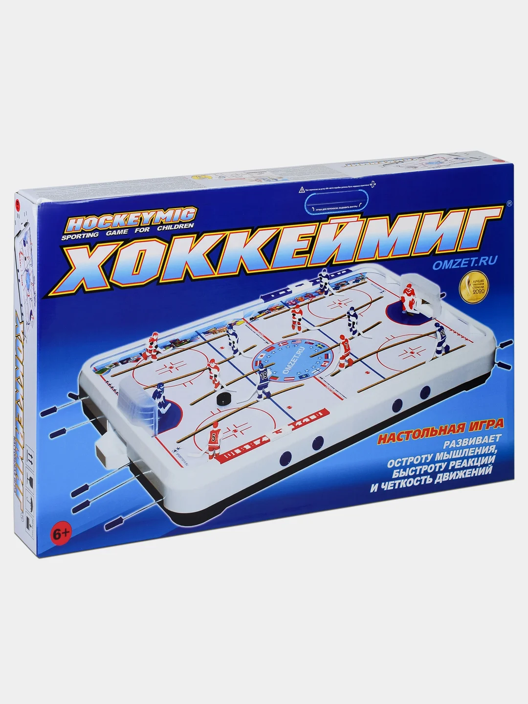 Игра "Хоккеймиг" Омский ЗЭТ