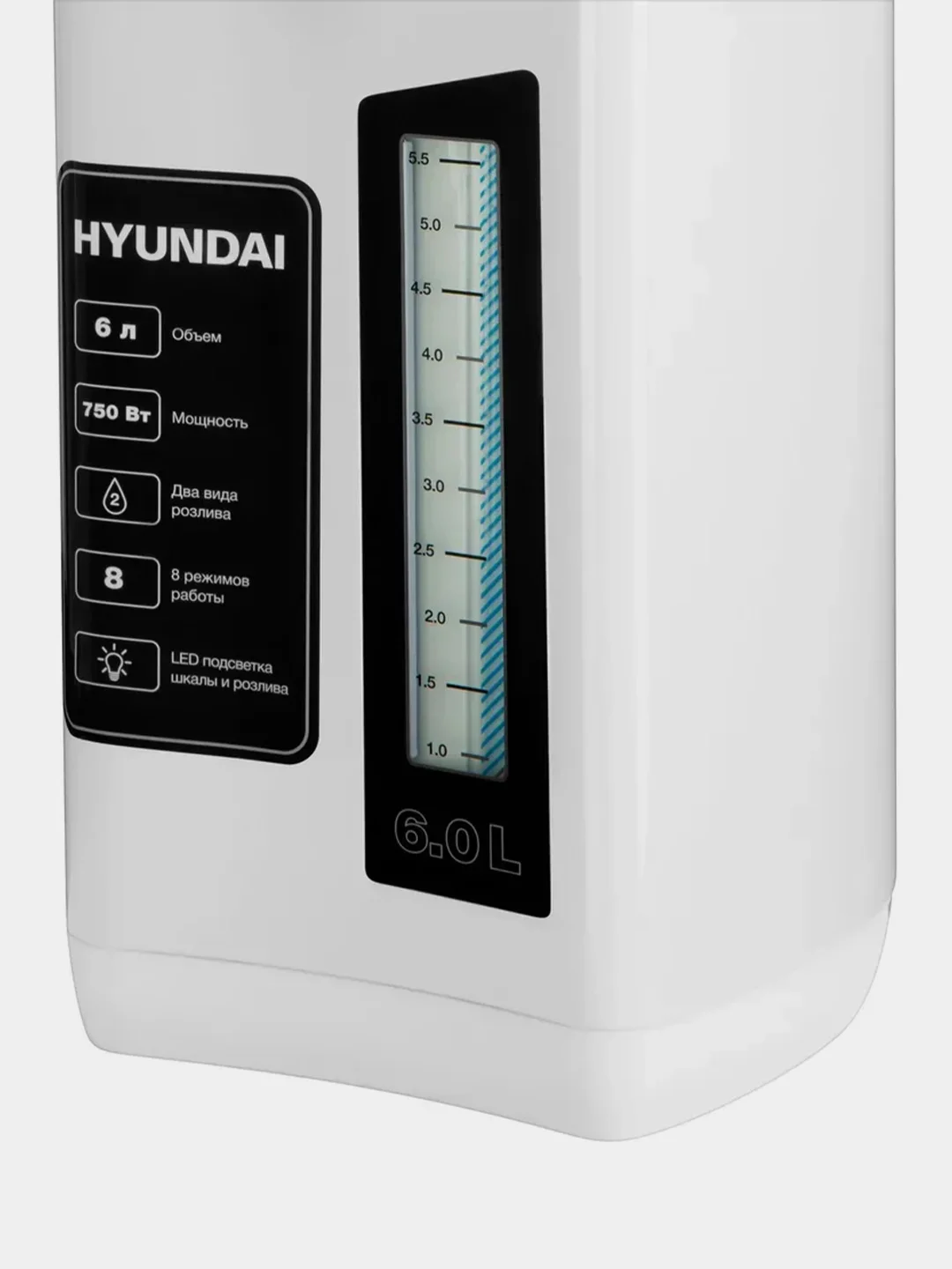 Термопот Hyundai HYTP-4850, 6л, 750Вт, белый/черный