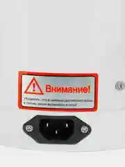 Термопот Hyundai HYTP-4850, 6л, 750Вт, белый/черный