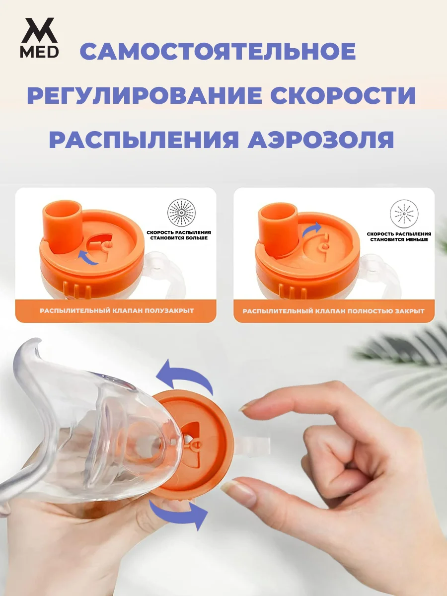 Розовый ингалятор компрессорный, с низким уровнем шума для взрослых и детей MVMED