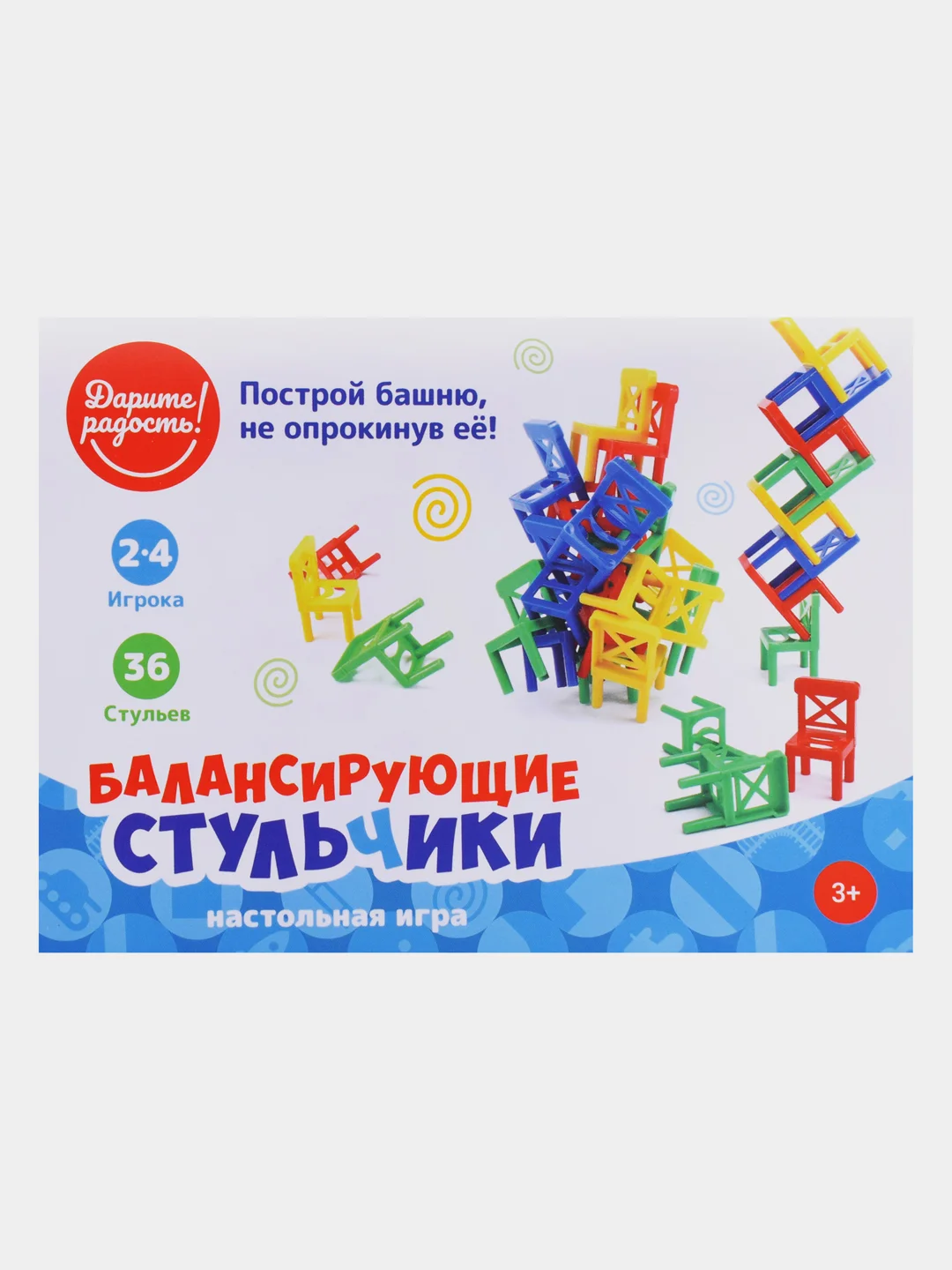 Настольная игра Балансирующие стульчики 36 шт
