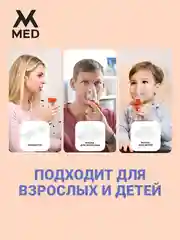 Розовый ингалятор компрессорный, с низким уровнем шума для взрослых и детей MVMED