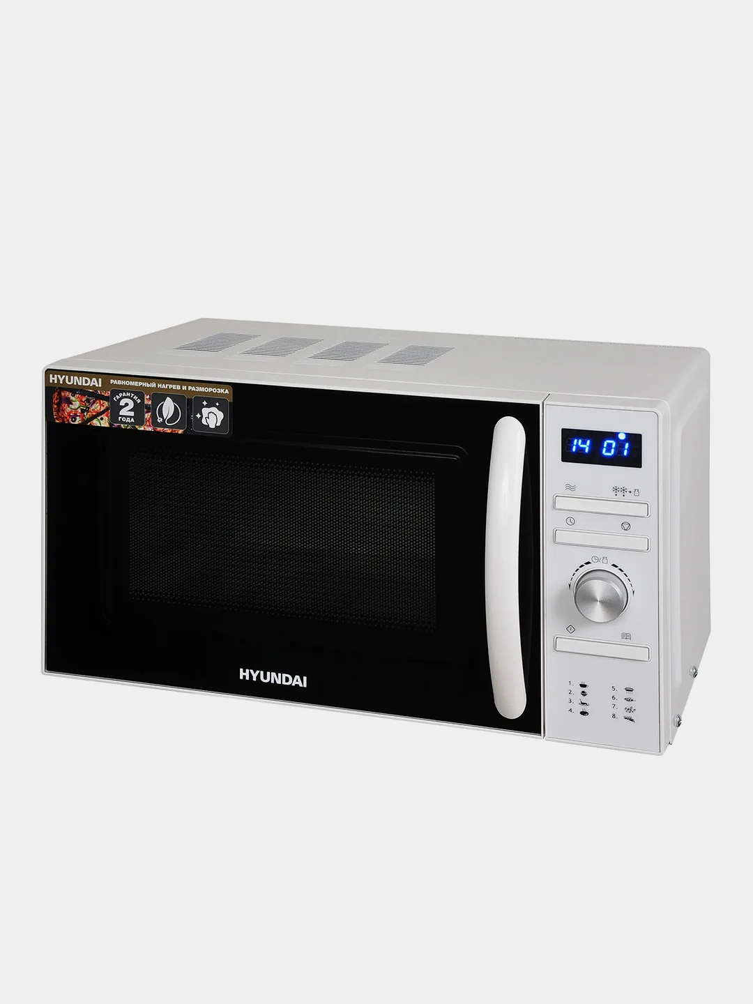 Микроволновая Печь Hyundai HYM-D3027 20л. 700Вт белый