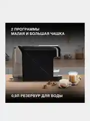 Капсульная кофемашина Hyundai HEM-2121, 1400 Вт, черная