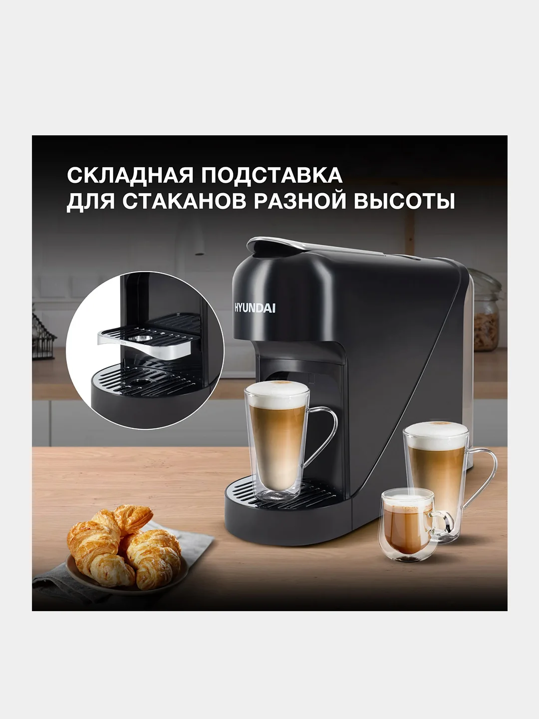 Капсульная кофемашина Hyundai HEM-2121, 1400 Вт, черная