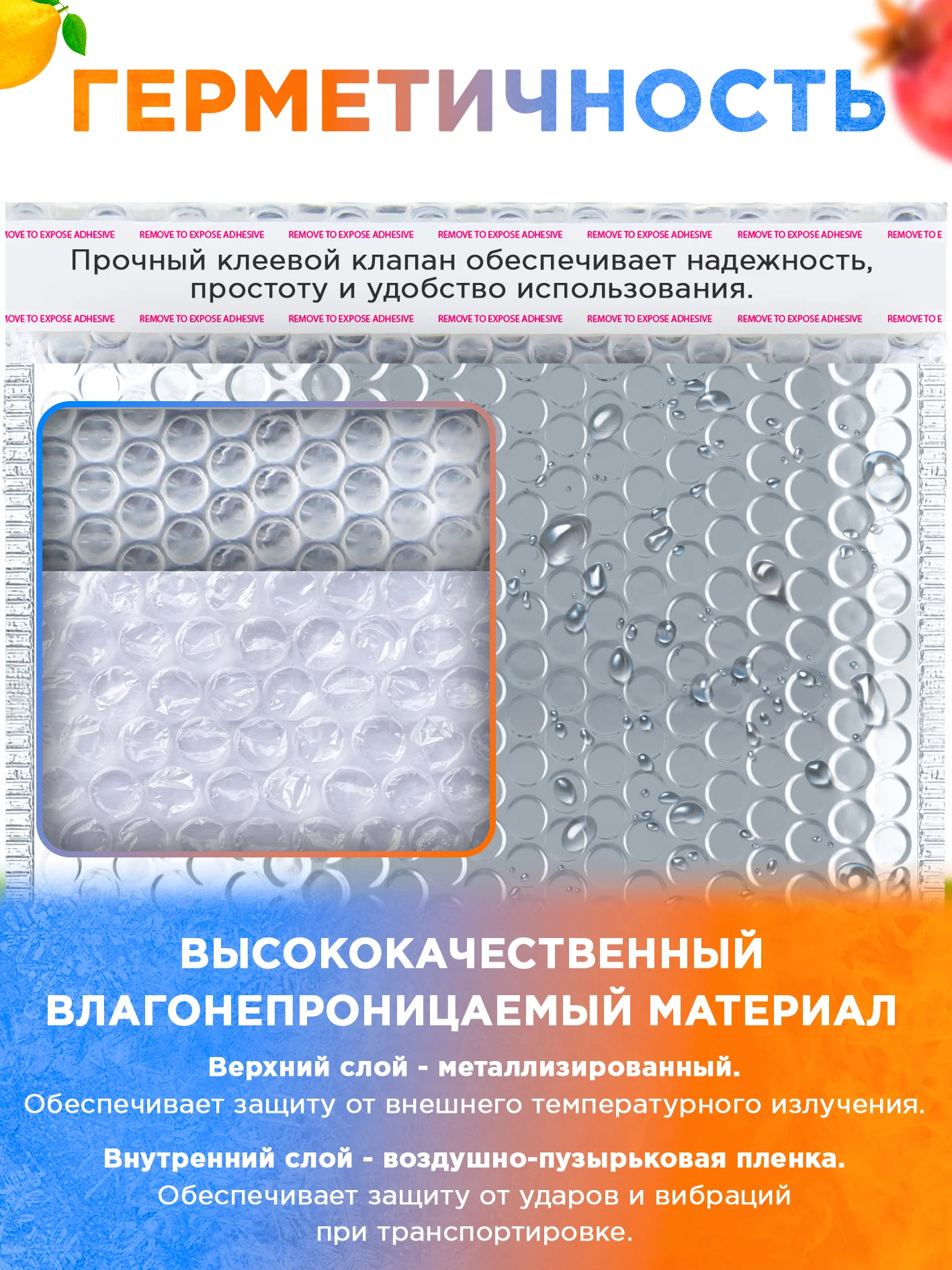 Серебряный термопакеты пузырчатые 25*26