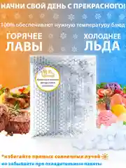 Серебряный термопакеты пузырчатые 25*26