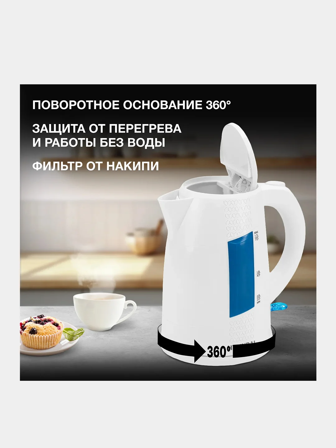 Чайник электрический Hyundai HYK-P2407, 1.7 л, 2200 Вт