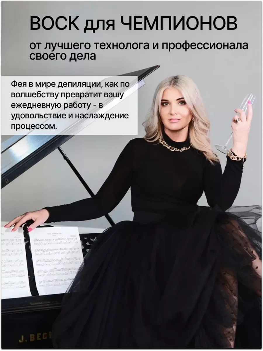 Воск для депиляции в гранулах пленочный "Кварц белый"1кг.