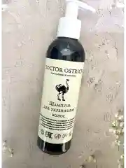 Шампунь с жиром Эму от выпадения, без сульфатов.