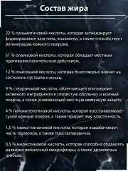 Шампунь с жиром Эму от выпадения, без сульфатов.