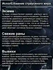 Крем для ног с мочевиной против трещин и натоптышей