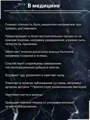 Крем для ног с мочевиной против трещин и натоптышей