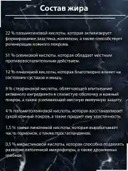 Крем для ног с мочевиной против трещин и натоптышей