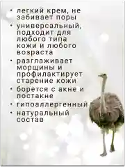 Крем для лица и век универсальный легкий дневной.