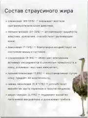 Крем для лица и век универсальный легкий дневной.