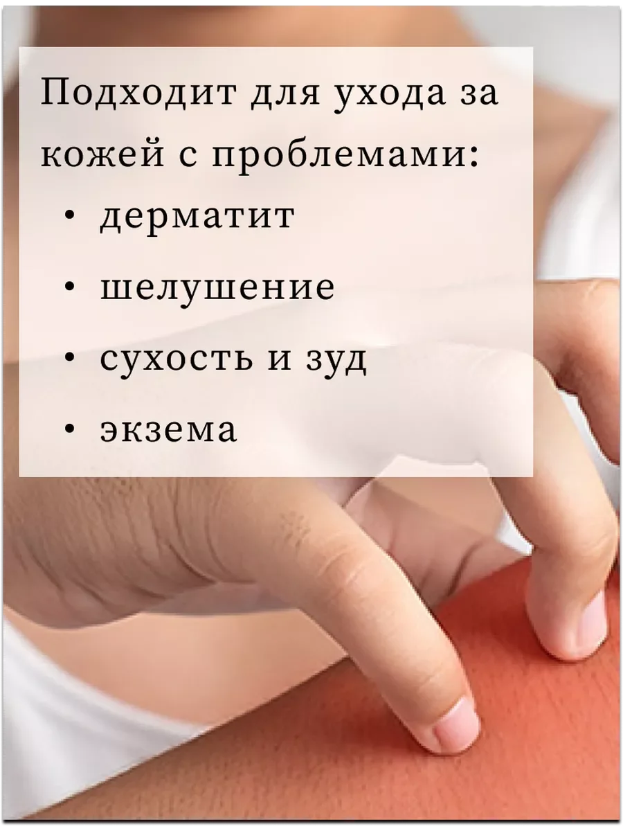 Молочко для тела парфюмированное Good Girl 50мл.