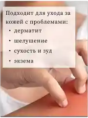 Молочко для тела парфюмированное Good Girl 50мл.