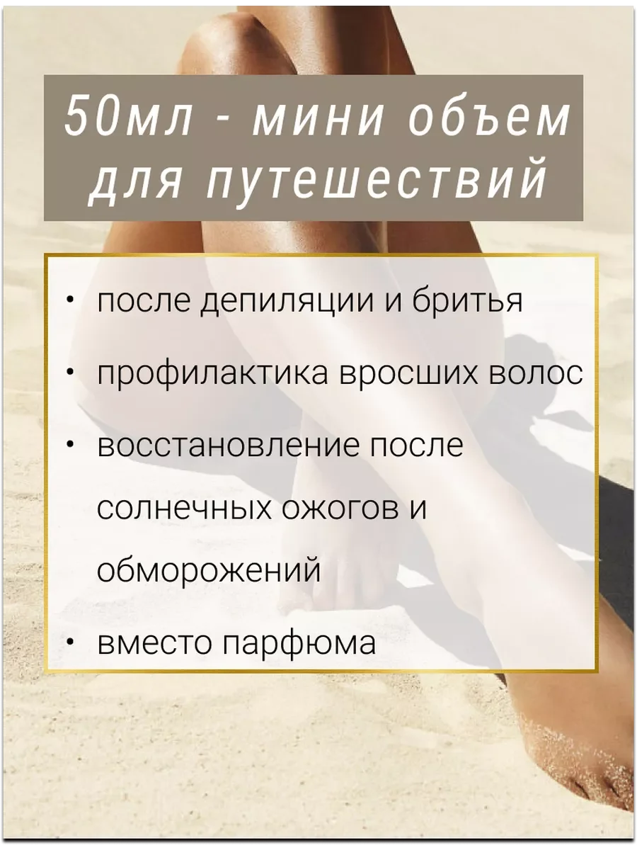 Молочко для тела парфюмированное Good Girl 50мл.