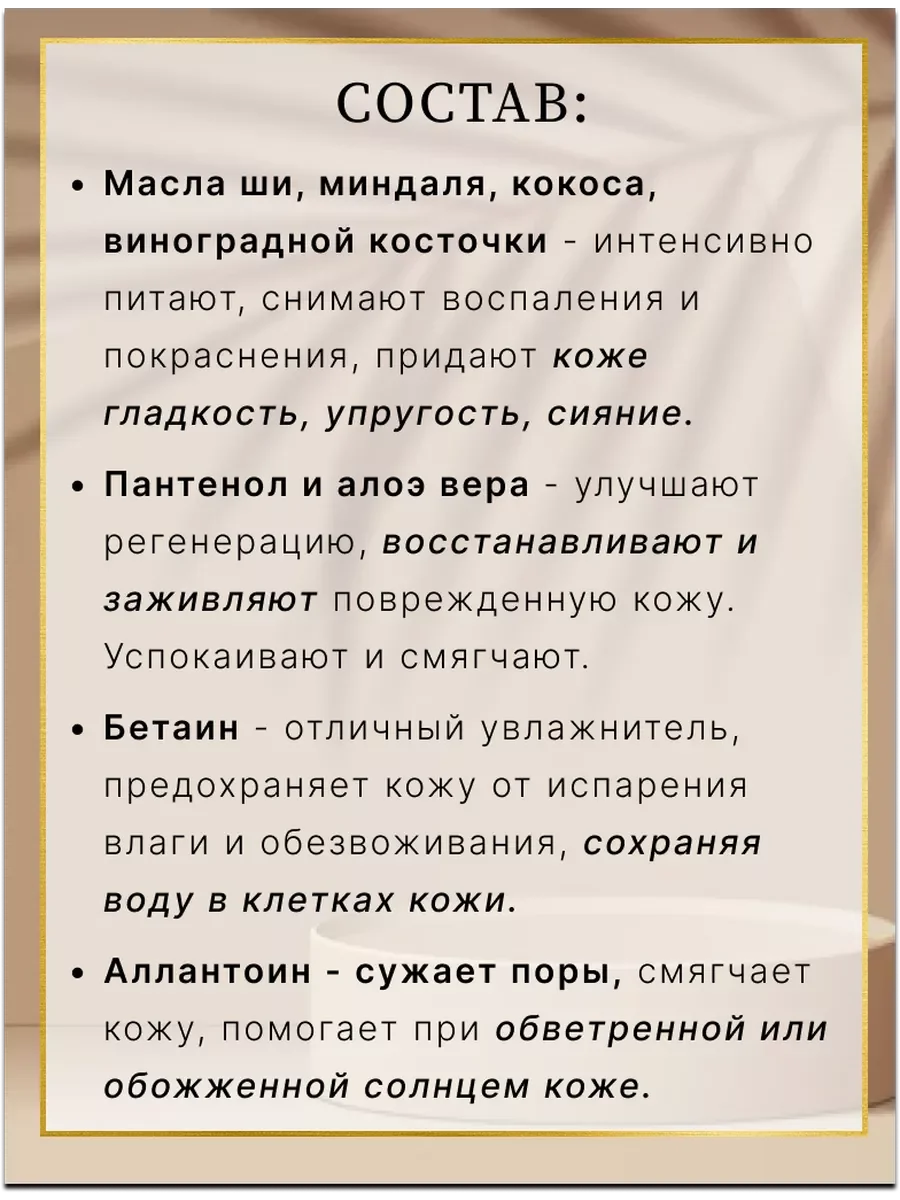 Молочко для тела парфюмированное Good Girl 50мл.