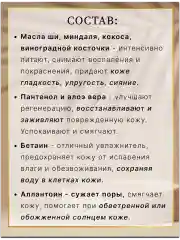 Молочко для тела парфюмированное Good Girl 50мл.