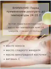 Масло для ногтей и кутикулы парфюмированное, "Good Girl".
