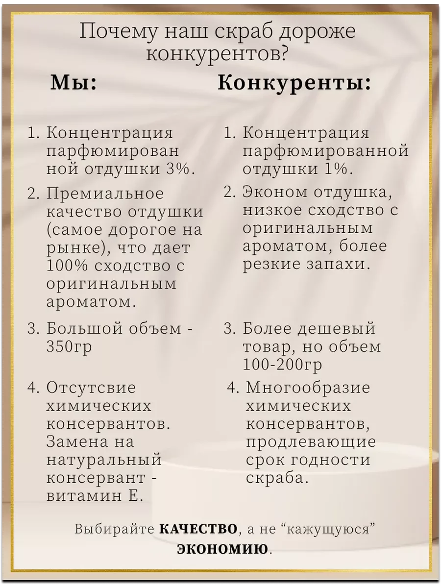 Скраб для тела от целлюлита солевой крупный Afrique.