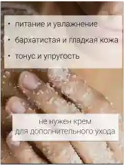 Скраб для тела от целлюлита солевой крупный Afrique.