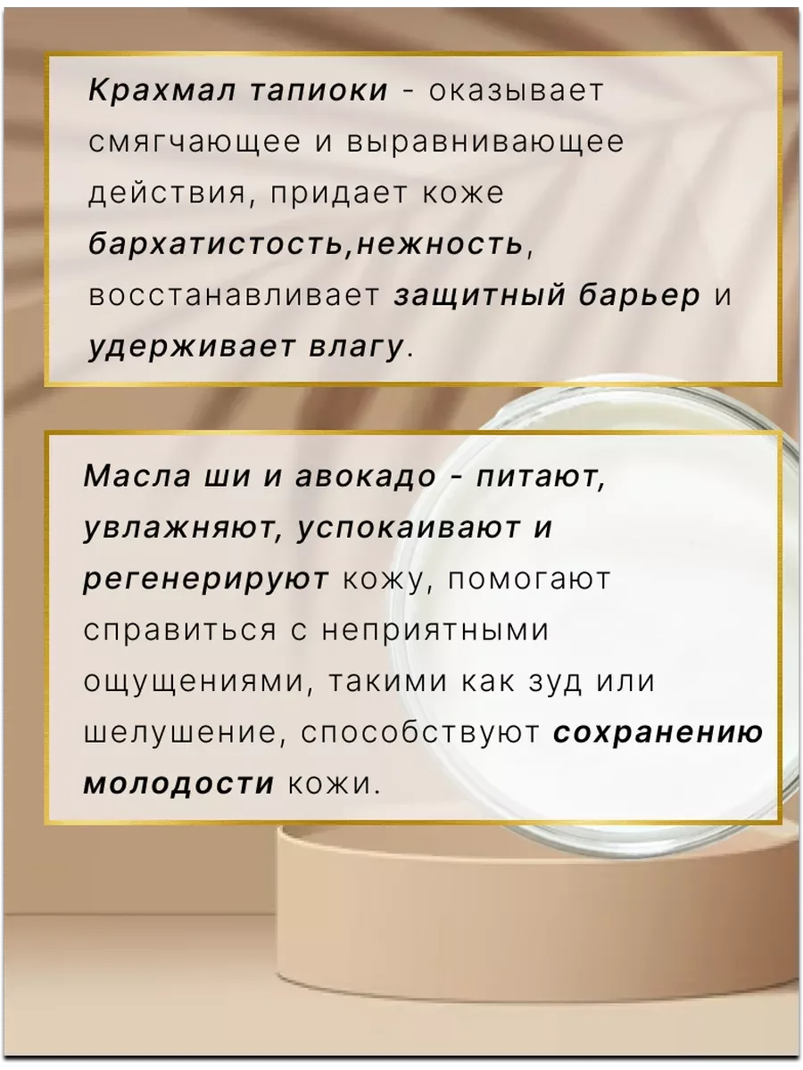 Масло ши для упругости и гладкости кожи тела "Afrique"