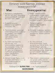 Масло ши для упругости и гладкости кожи тела "Afrique"