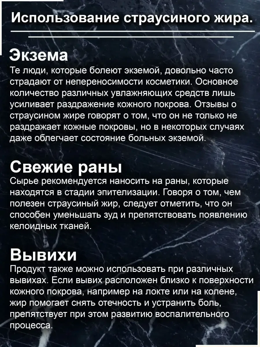 Маска для волос и кожи головы с жиром Эму для роста волос