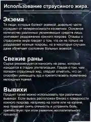Маска для волос и кожи головы с жиром Эму для роста волос