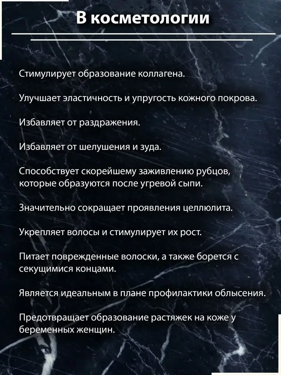 Маска для волос и кожи головы с жиром Эму для роста волос
